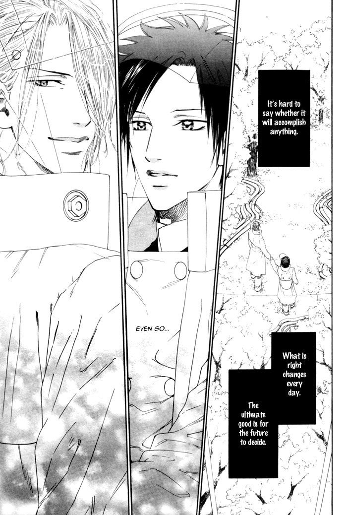 Gingaku Hakase to Marmot Chapter 6 page 30 - Chapter 6