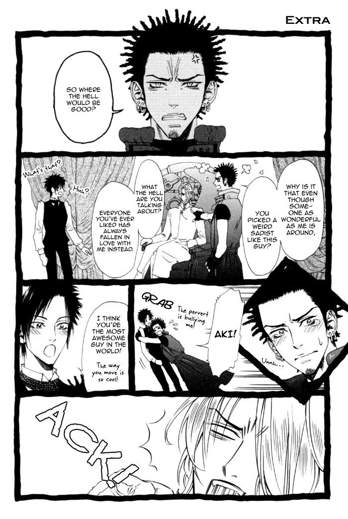 Gingaku Hakase to Marmot Chapter 6 page 33 - Chapter 6