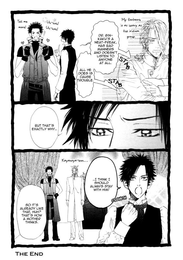 Gingaku Hakase to Marmot Chapter 6 page 34 - Chapter 6