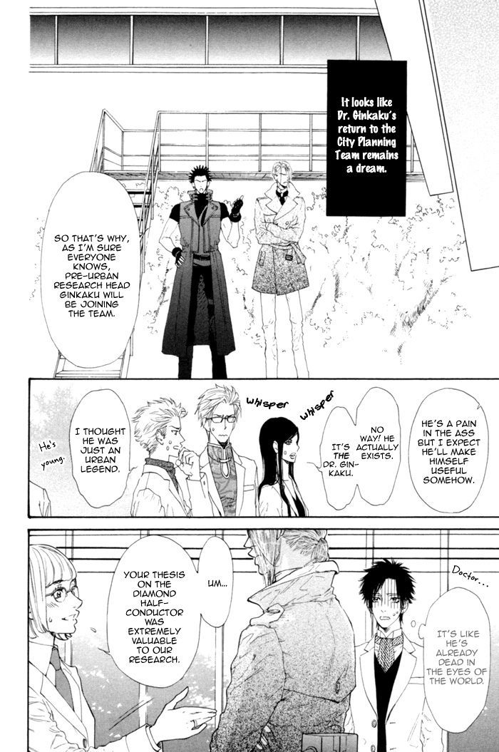 Gingaku Hakase to Marmot Chapter 6 page 5 - Chapter 6