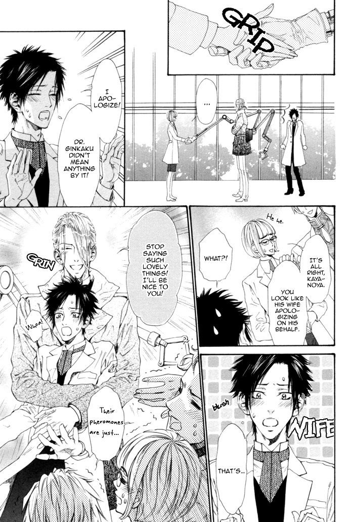 Gingaku Hakase to Marmot Chapter 6 page 6 - Chapter 6