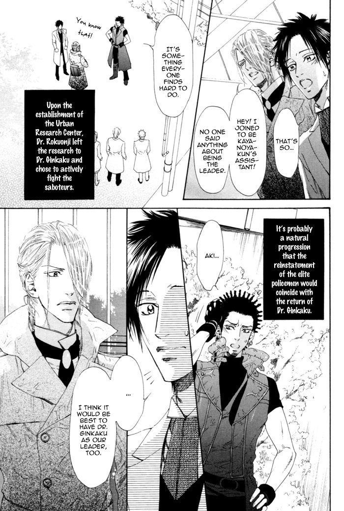 Gingaku Hakase to Marmot Chapter 6 page 8 - Chapter 6
