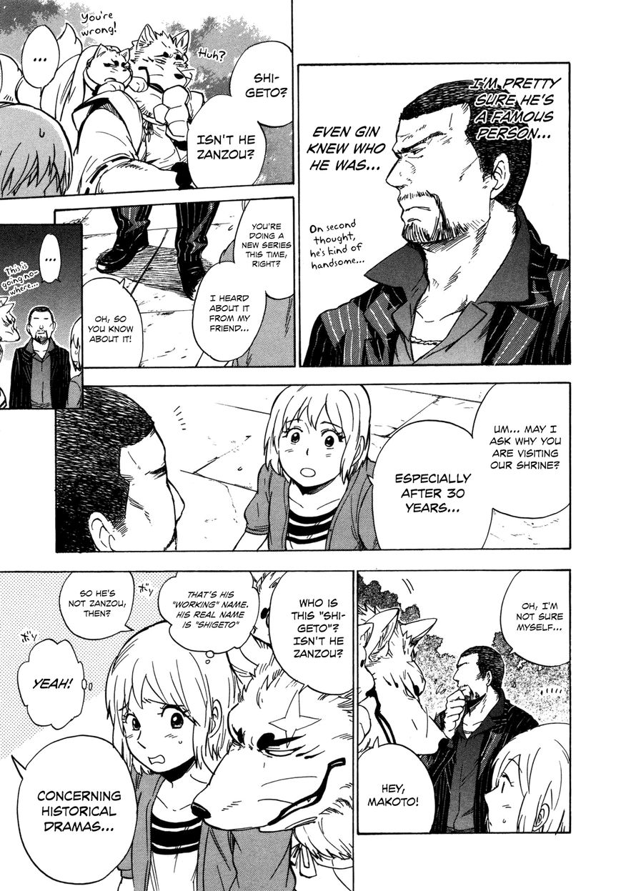 Gingitsune Chapter 10 page 19 - Chapter 10 : Things that won't change