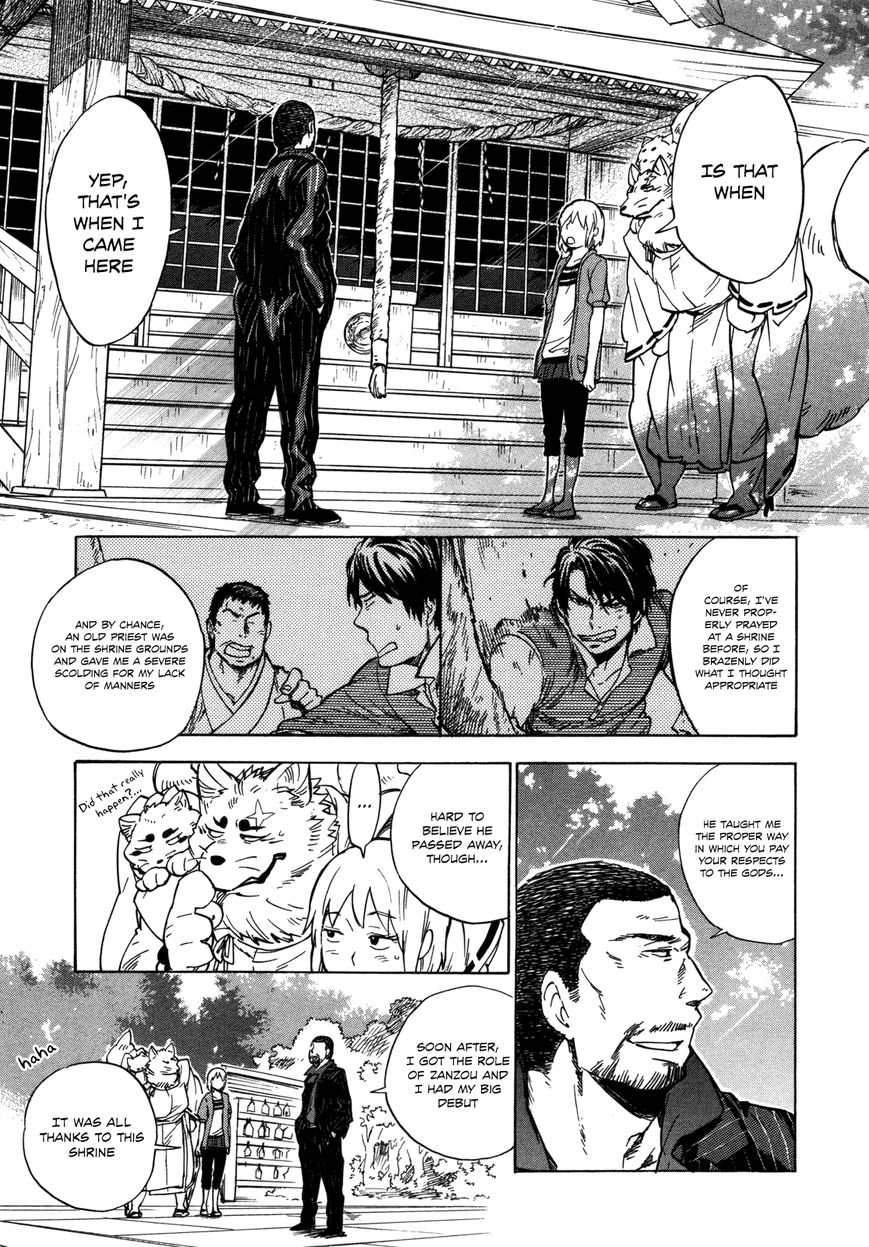 Gingitsune Chapter 10 page 23 - Chapter 10 : Things that won't change