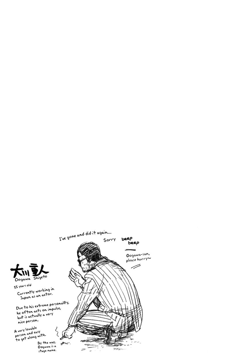 Gingitsune Chapter 10 page 33 - Chapter 10 : Things that won't change