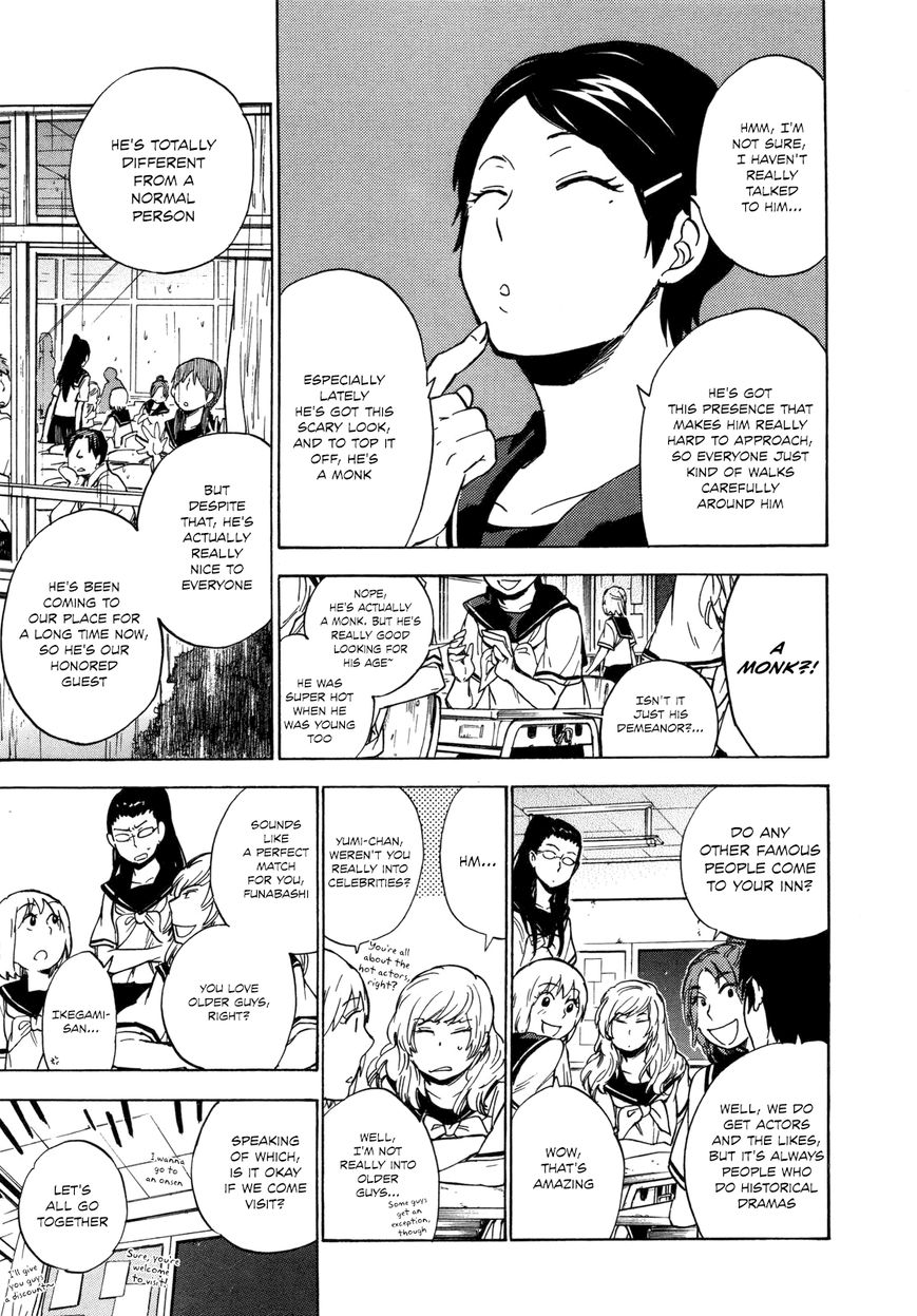 Gingitsune Chapter 10 page 5 - Chapter 10 : Things that won't change