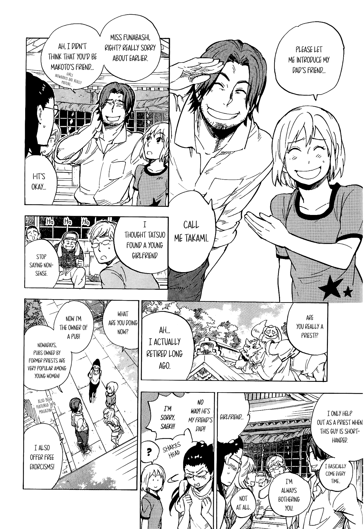 Gingitsune Chapter 15 page 15 - Chapter 15