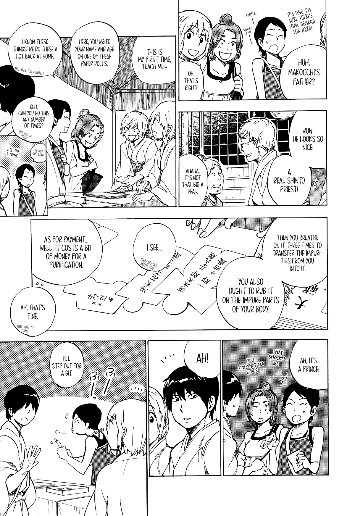 Gingitsune Chapter 16 page 12 - Chapter 16