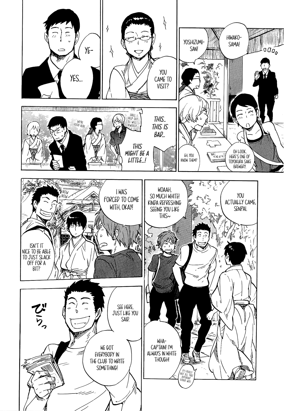 Gingitsune Chapter 16 page 13 - Chapter 16