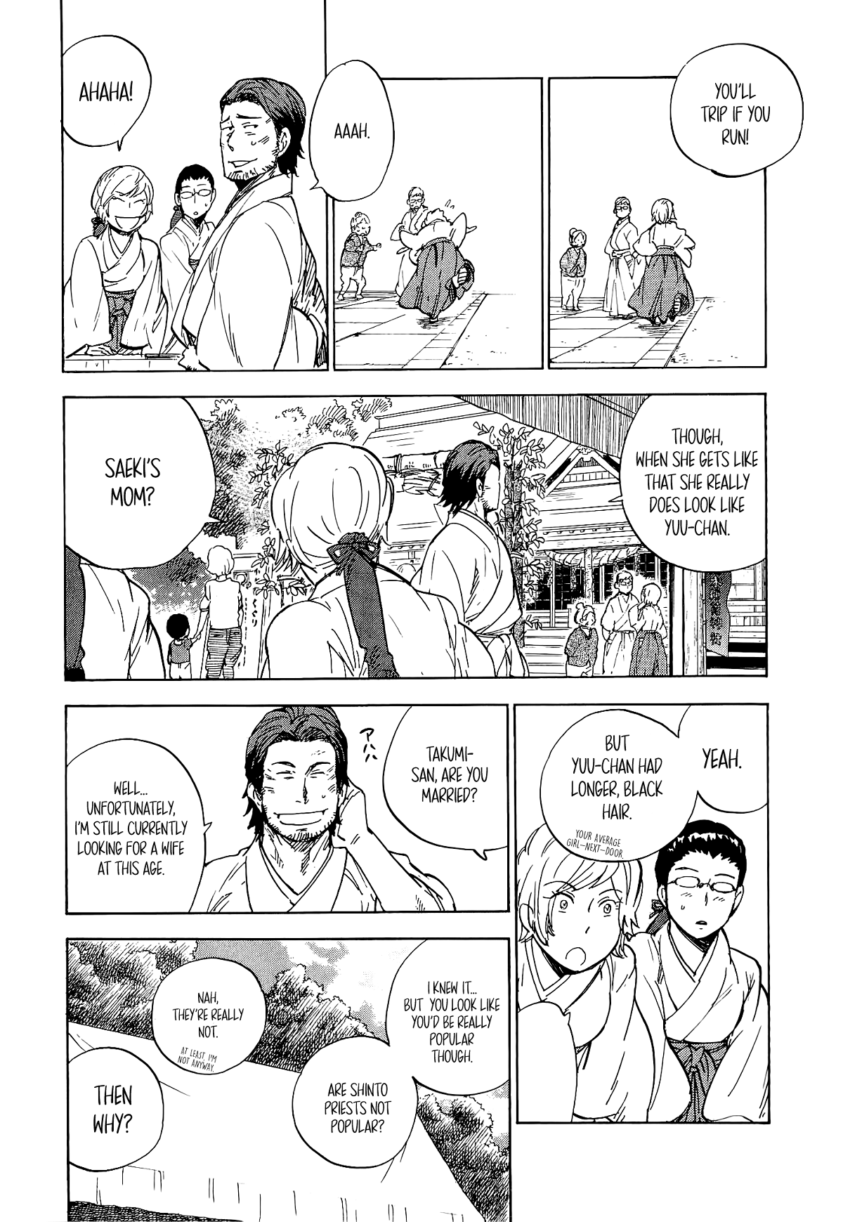 Gingitsune Chapter 16 page 19 - Chapter 16