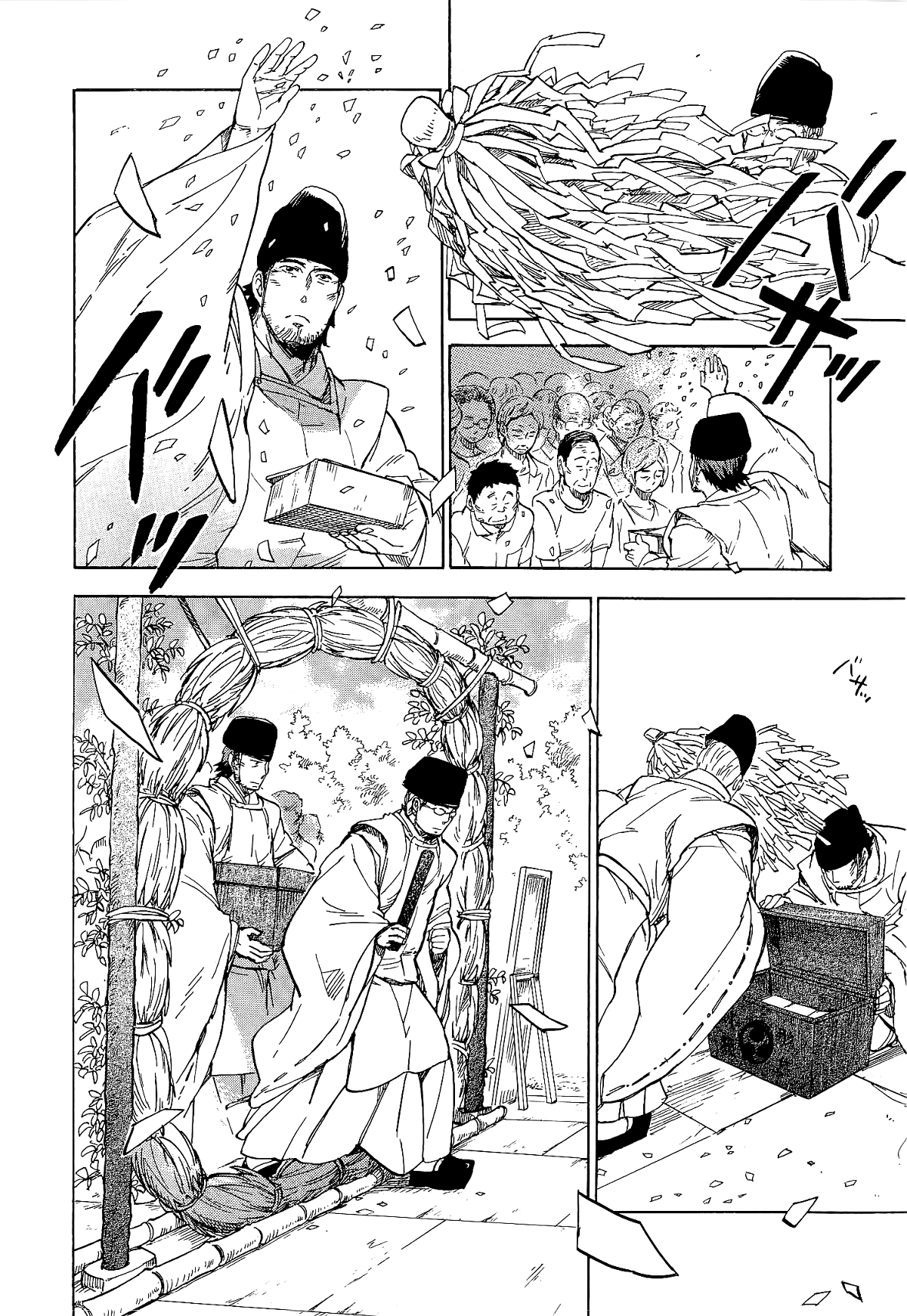 Gingitsune Chapter 16 page 25 - Chapter 16