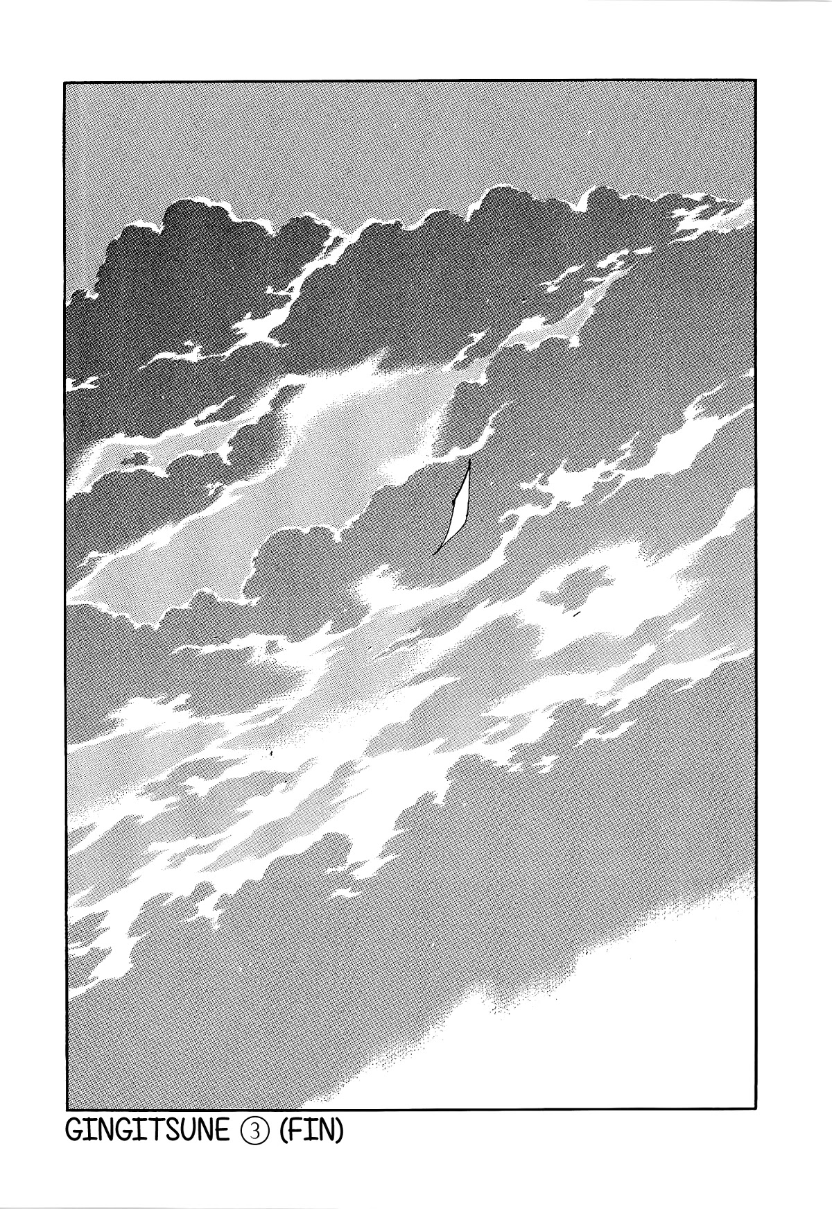 Gingitsune Chapter 16 page 39 - Chapter 16