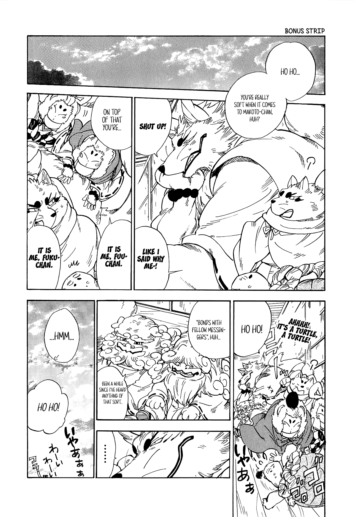 Gingitsune Chapter 16 page 41 - Chapter 16