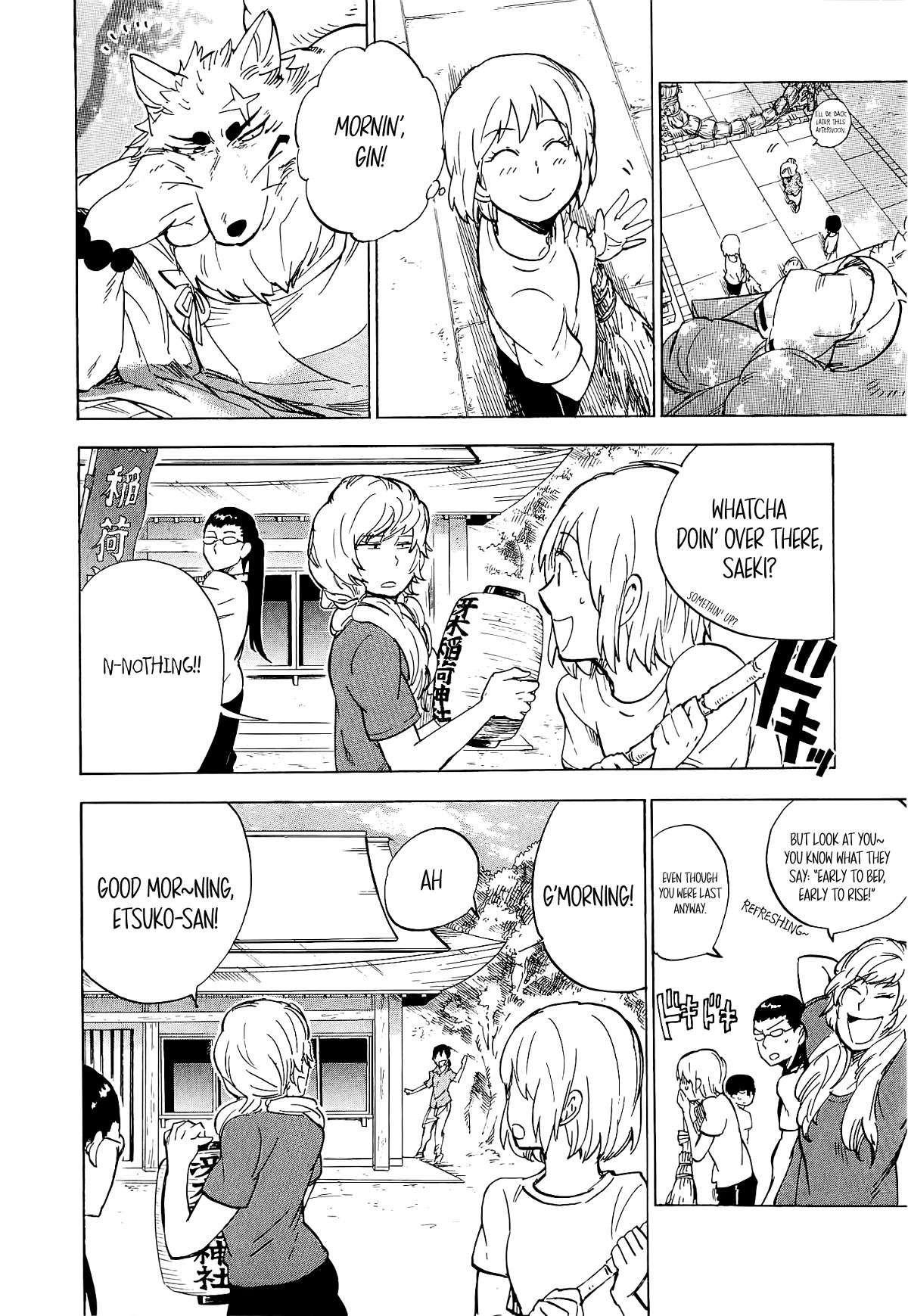 Gingitsune Chapter 16 page 5 - Chapter 16