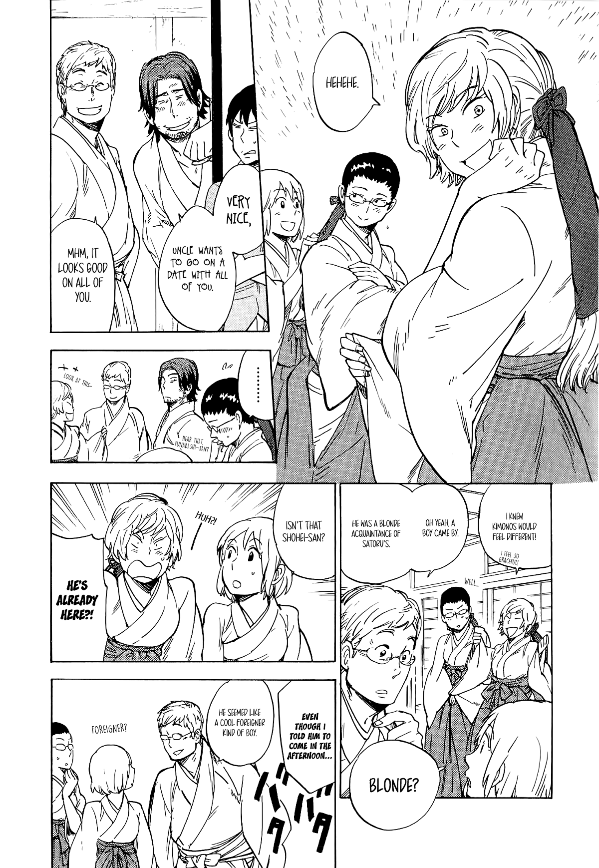 Gingitsune Chapter 16 page 7 - Chapter 16