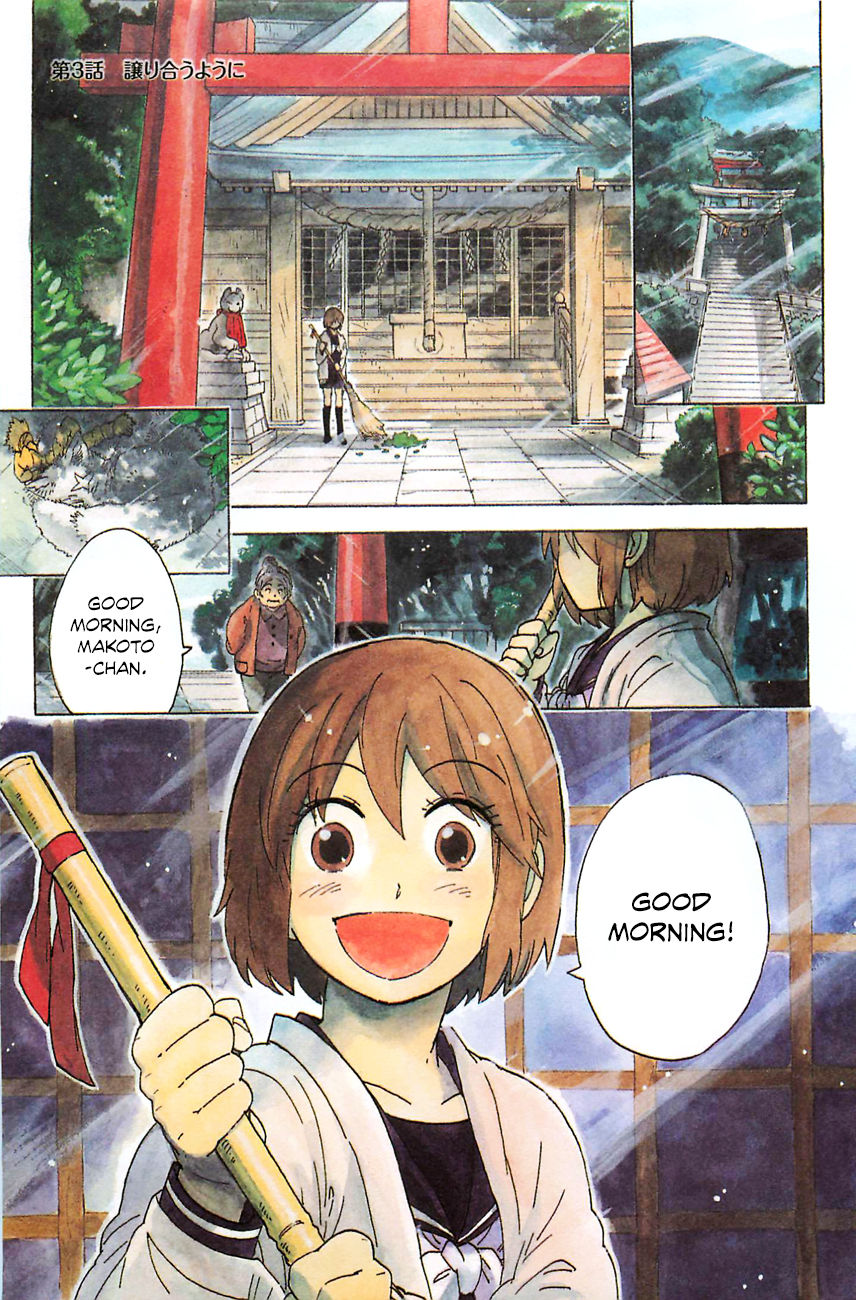 Gingitsune Chapter 3 page 1 - Chapter 3 : Making Compromises