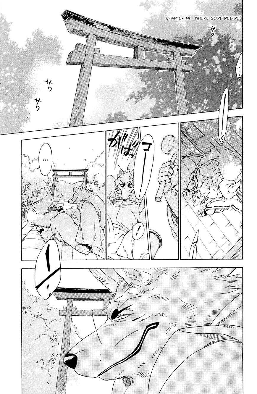 Gingitsune Chapter 4 page 1 - Chapter 4 : Where Gods Reside