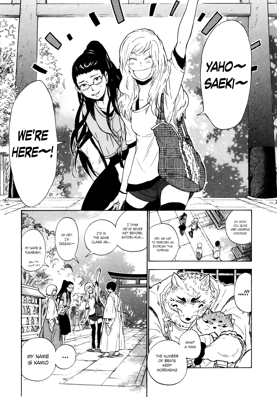 Gingitsune Chapter 8 page 17 - Chapter 8 : What kind of face am I making?