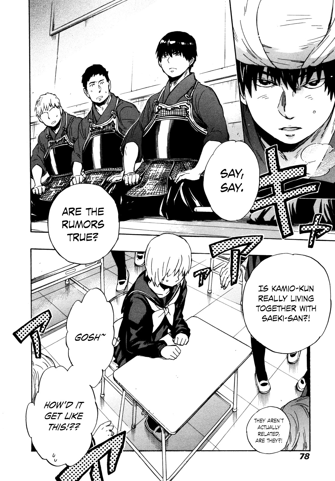 Gingitsune Chapter 8 page 2 - Chapter 8 : What kind of face am I making?