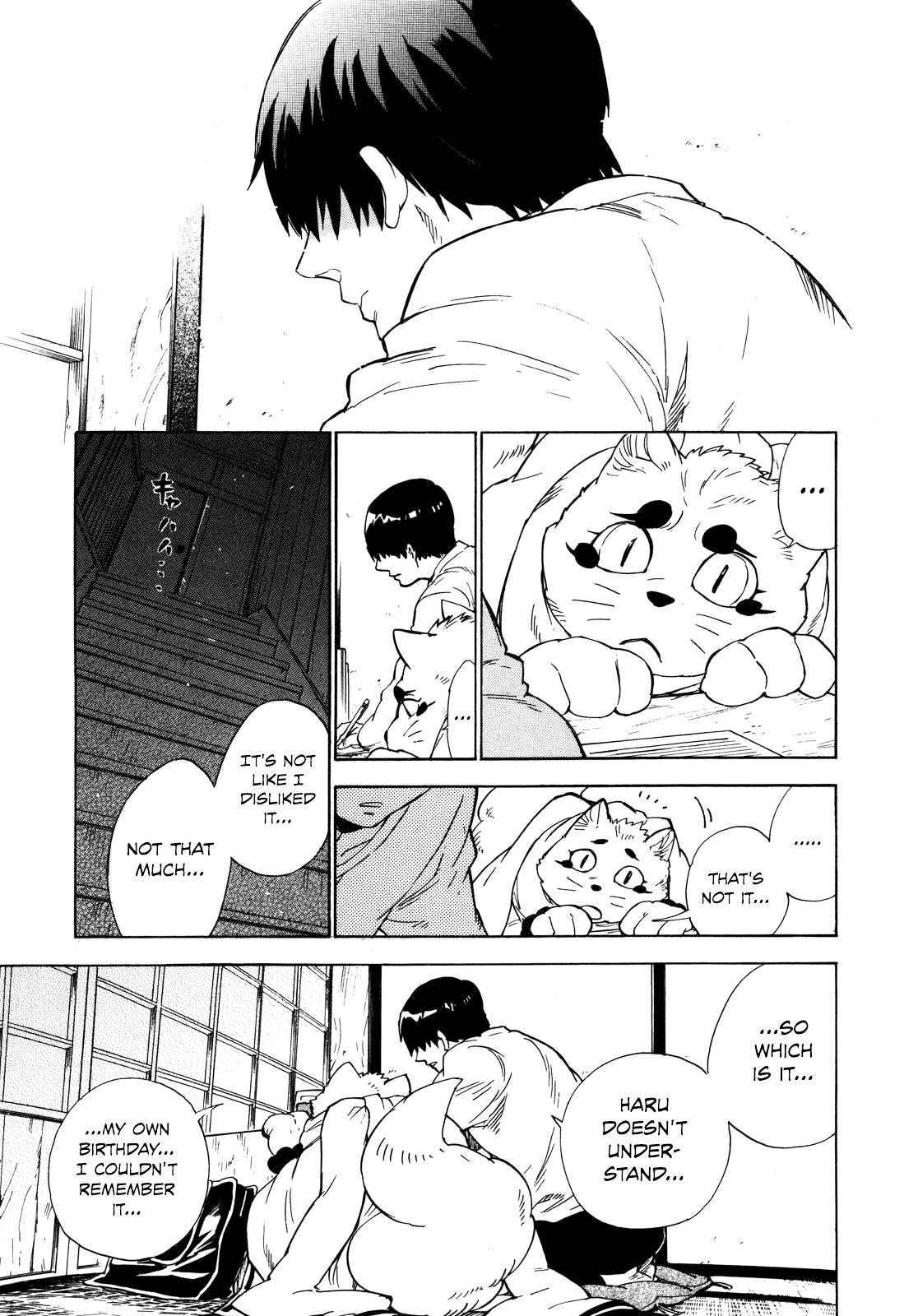 Gingitsune Chapter 8 page 33 - Chapter 8 : What kind of face am I making?