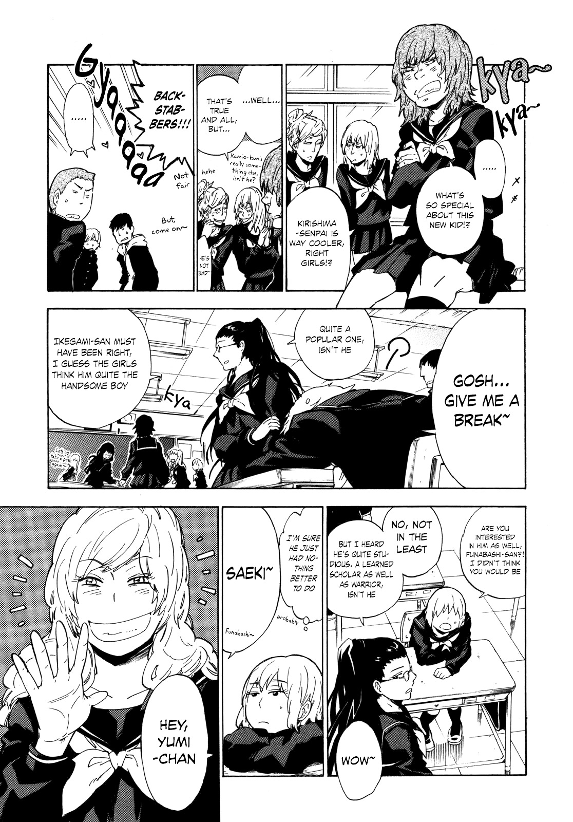Gingitsune Chapter 8 page 5 - Chapter 8 : What kind of face am I making?