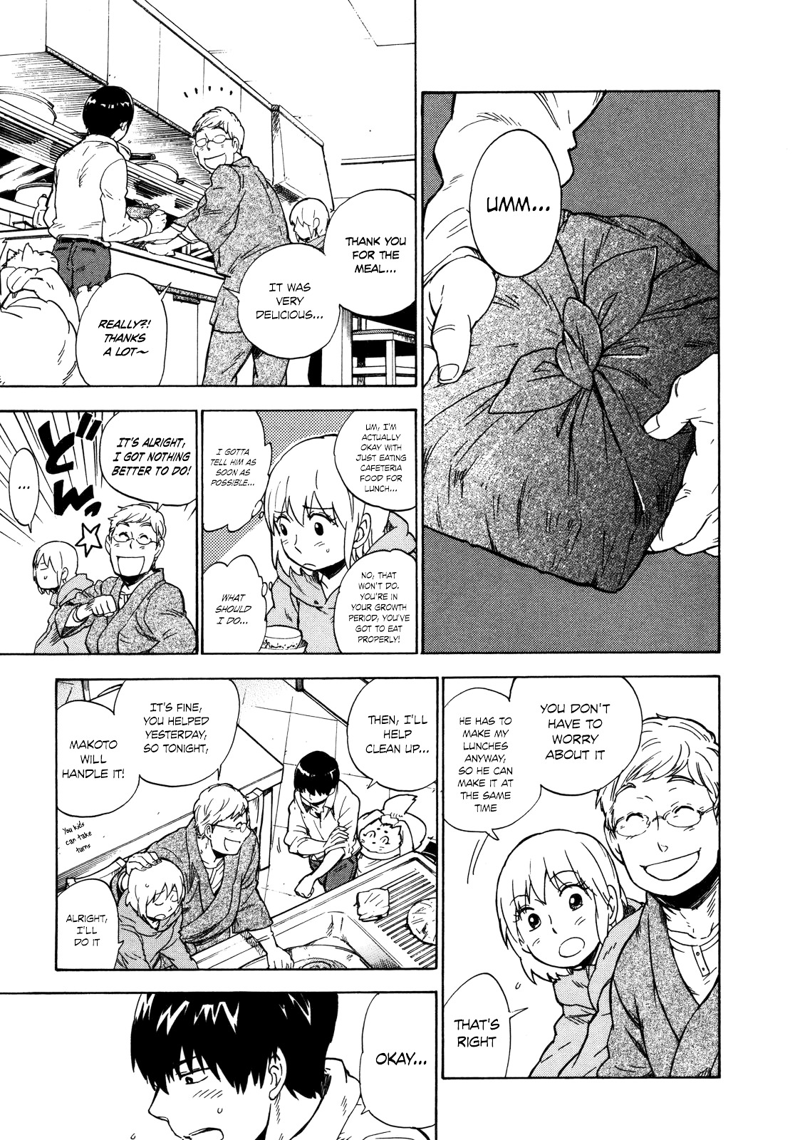 Gingitsune Chapter 8 page 7 - Chapter 8 : What kind of face am I making?