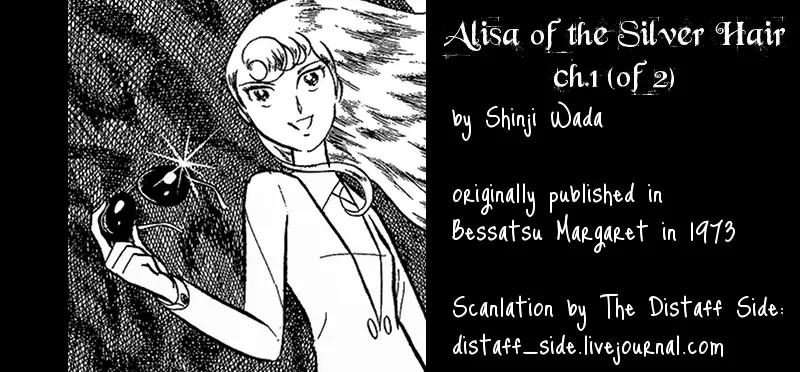 Gin'iro no Kami no Arisa Chapter 1 page 1 - Chapter 1: Part One