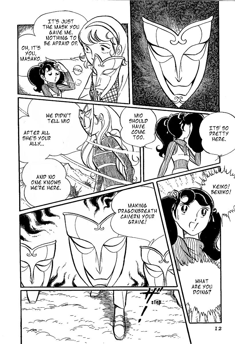 Gin'iro no Kami no Arisa Chapter 1 page 10 - Chapter 1: Part One