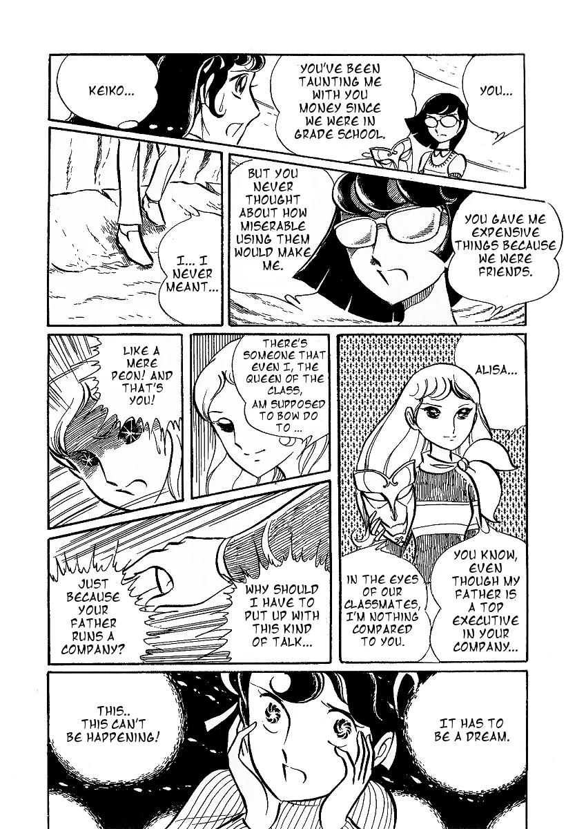 Gin'iro no Kami no Arisa Chapter 1 page 12 - Chapter 1: Part One