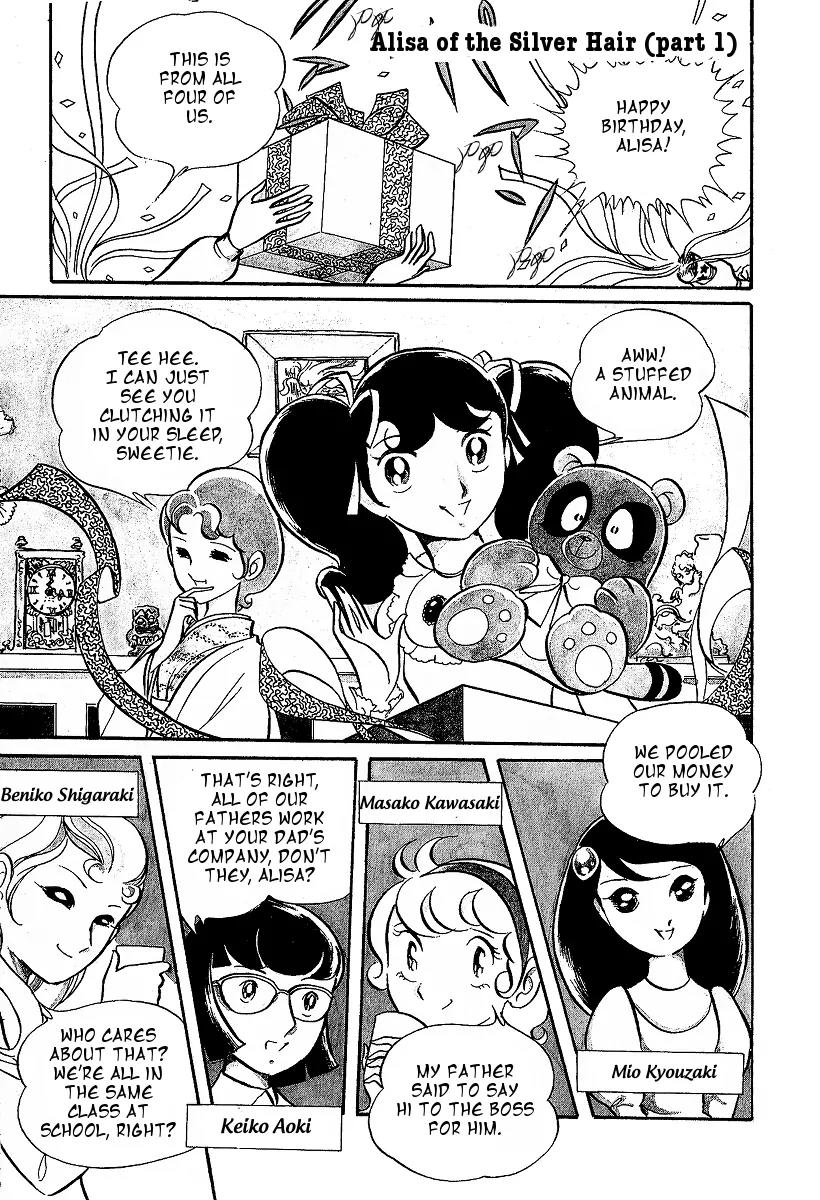 Gin'iro no Kami no Arisa Chapter 1 page 2 - Chapter 1: Part One