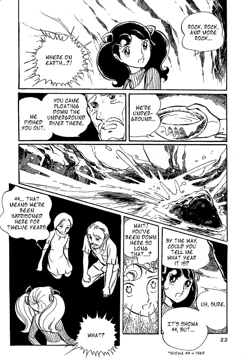 Gin'iro no Kami no Arisa Chapter 1 page 20 - Chapter 1: Part One