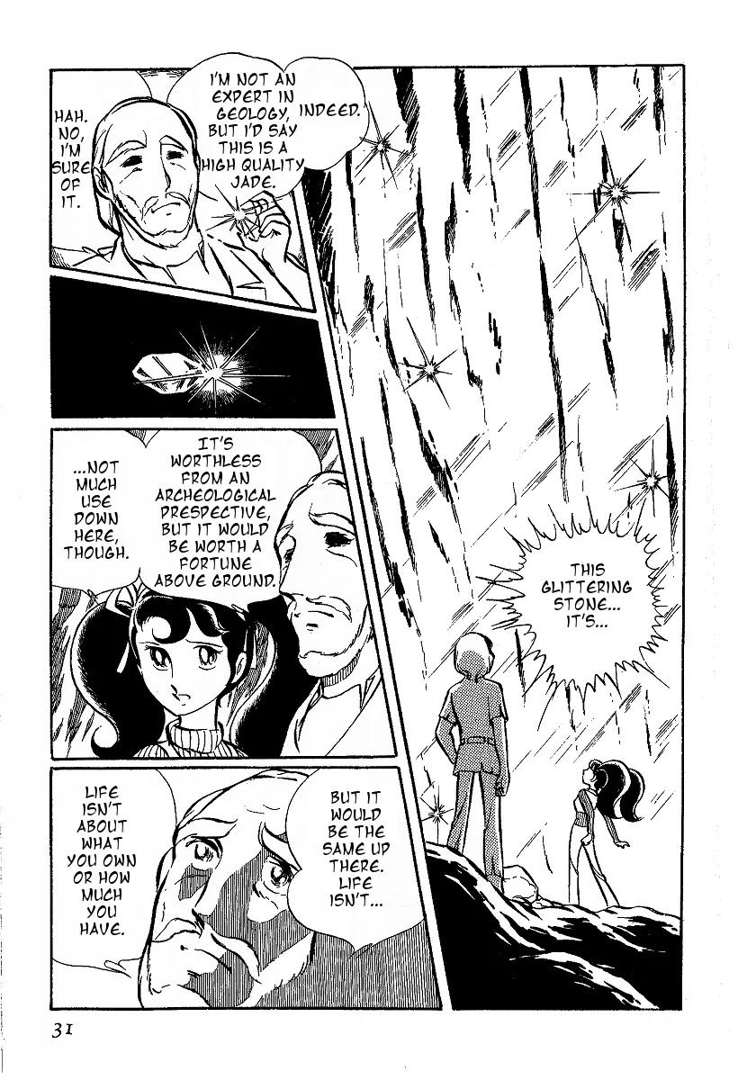 Gin'iro no Kami no Arisa Chapter 1 page 29 - Chapter 1: Part One