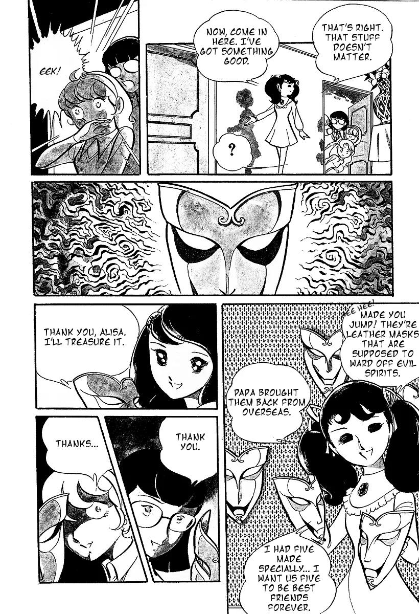 Gin'iro no Kami no Arisa Chapter 1 page 3 - Chapter 1: Part One