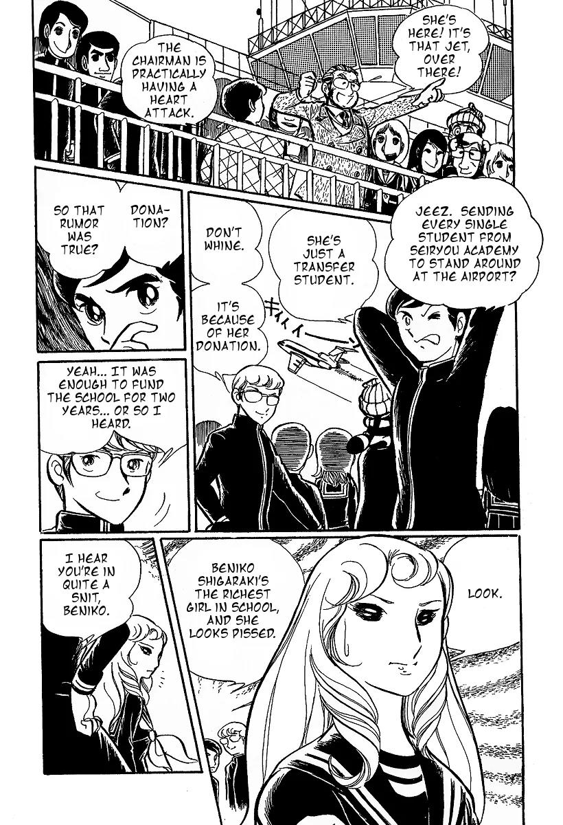 Gin'iro no Kami no Arisa Chapter 1 page 48 - Chapter 1: Part One