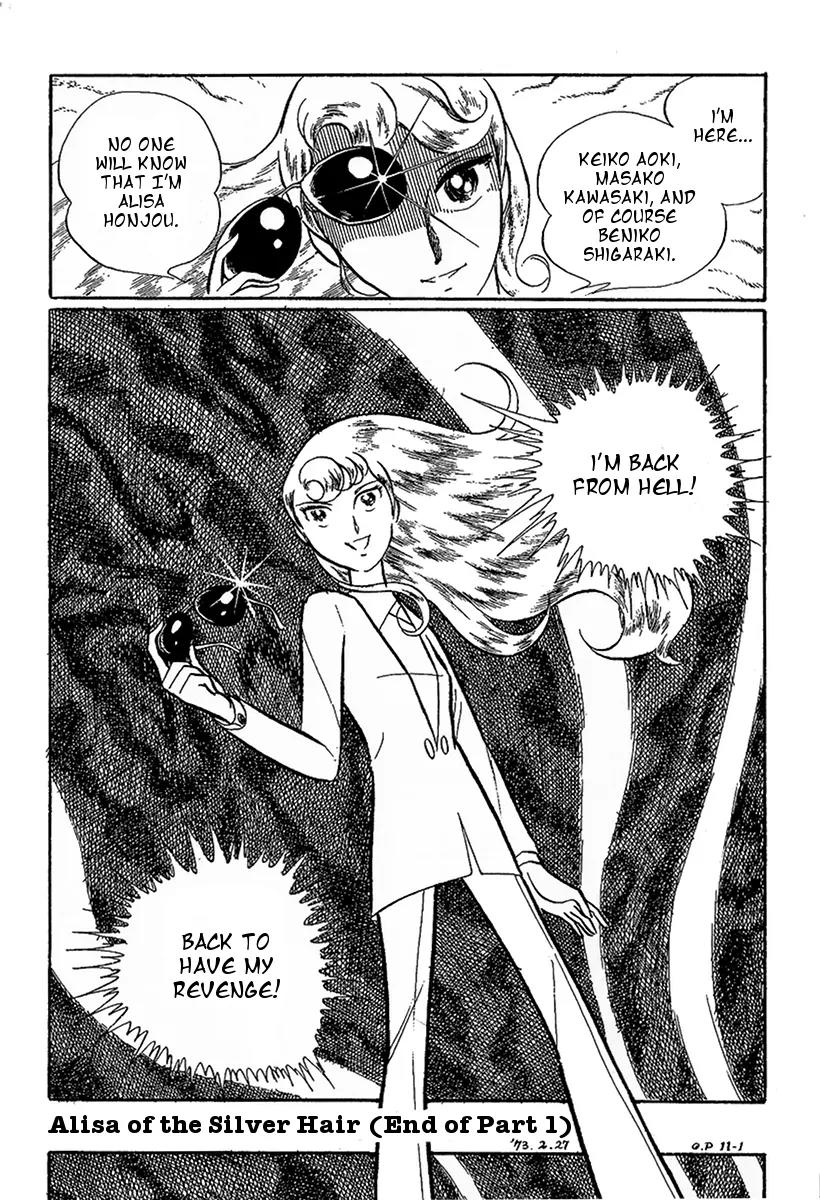 Gin'iro no Kami no Arisa Chapter 1 page 50 - Chapter 1: Part One