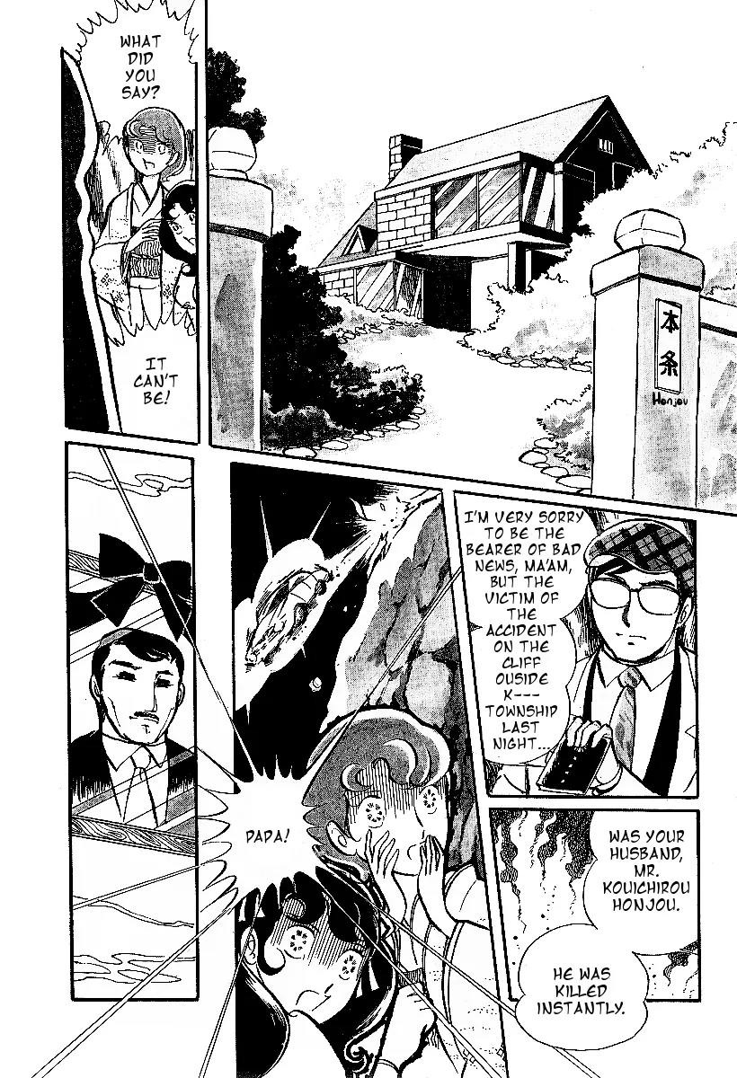 Gin'iro no Kami no Arisa Chapter 1 page 6 - Chapter 1: Part One