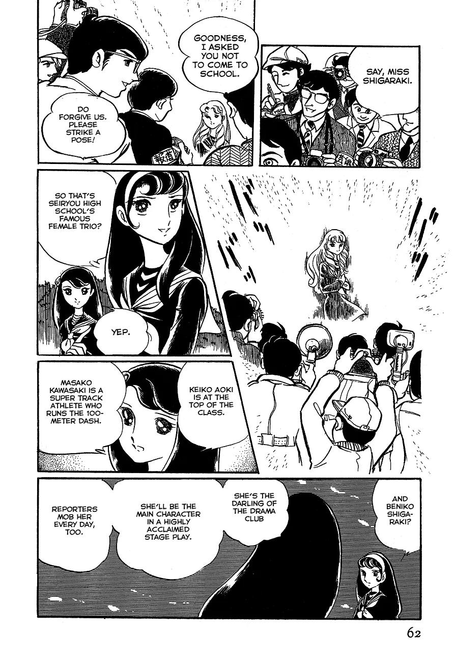 Gin'iro no Kami no Arisa Chapter 2 page 10 - Chapter 2: Part Two [End]