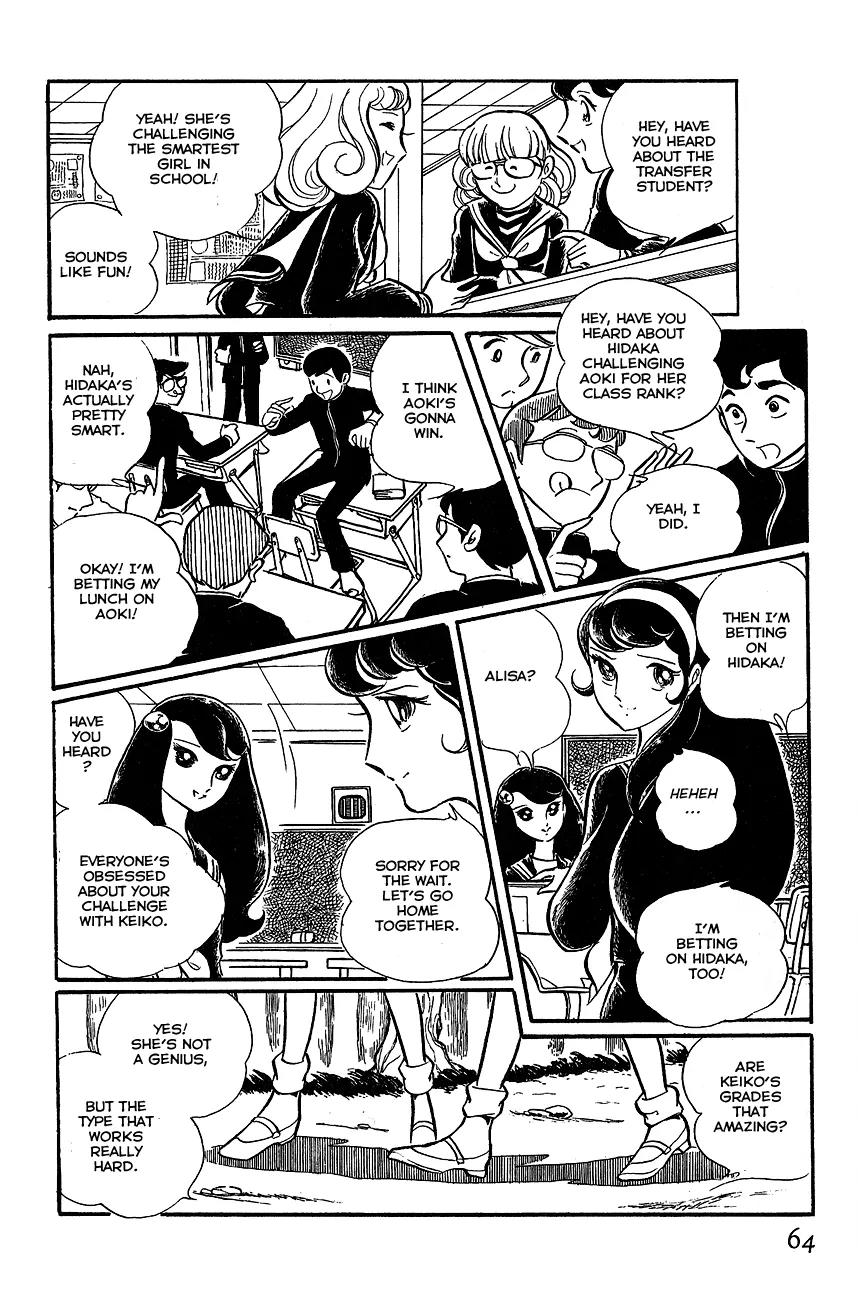 Gin'iro no Kami no Arisa Chapter 2 page 12 - Chapter 2: Part Two [End]