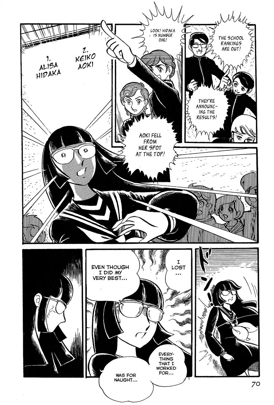 Gin'iro no Kami no Arisa Chapter 2 page 18 - Chapter 2: Part Two [End]