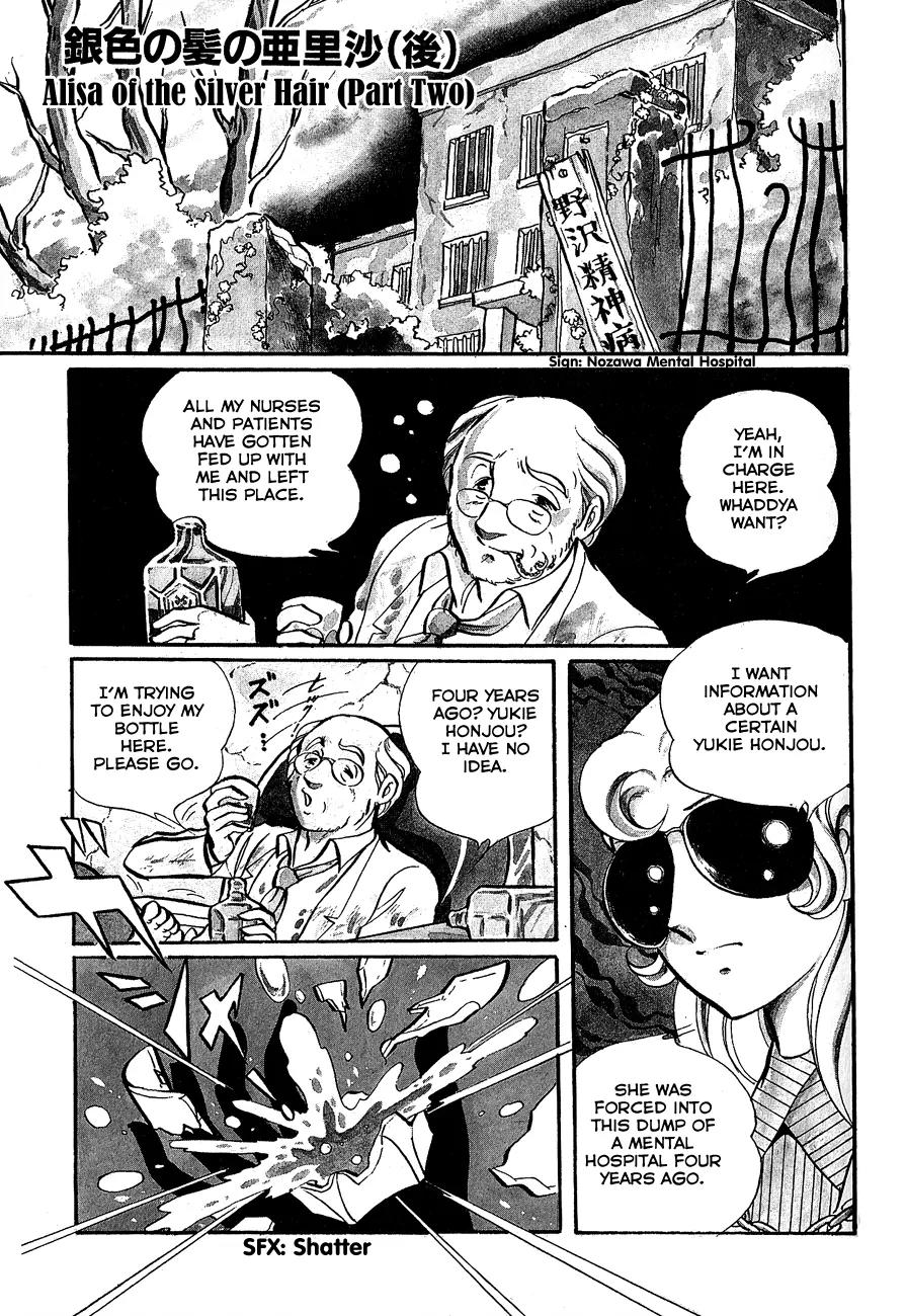 Gin'iro no Kami no Arisa Chapter 2 page 2 - Chapter 2: Part Two [End]