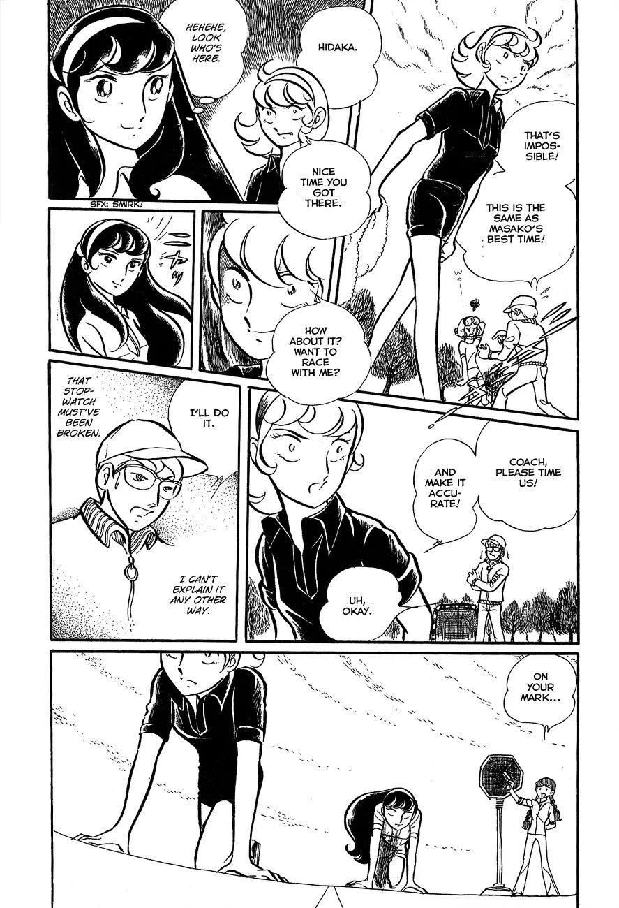 Gin'iro no Kami no Arisa Chapter 2 page 22 - Chapter 2: Part Two [End]