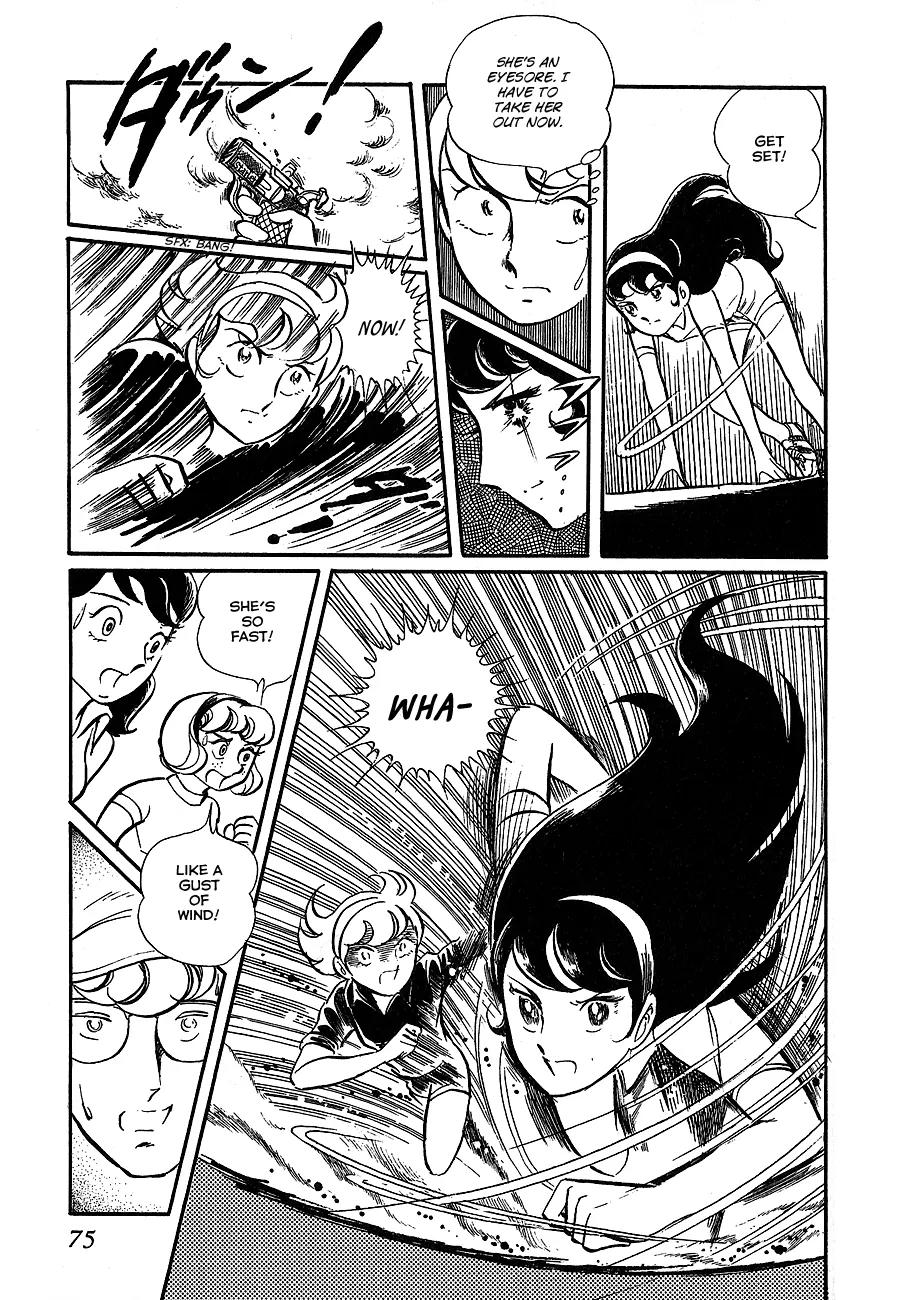 Gin'iro no Kami no Arisa Chapter 2 page 23 - Chapter 2: Part Two [End]