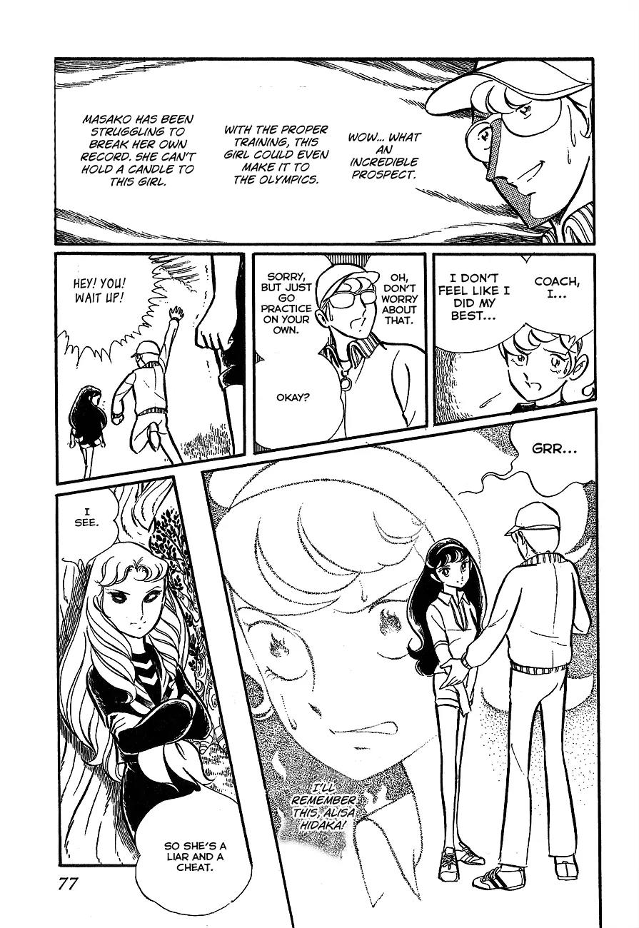 Gin'iro no Kami no Arisa Chapter 2 page 25 - Chapter 2: Part Two [End]