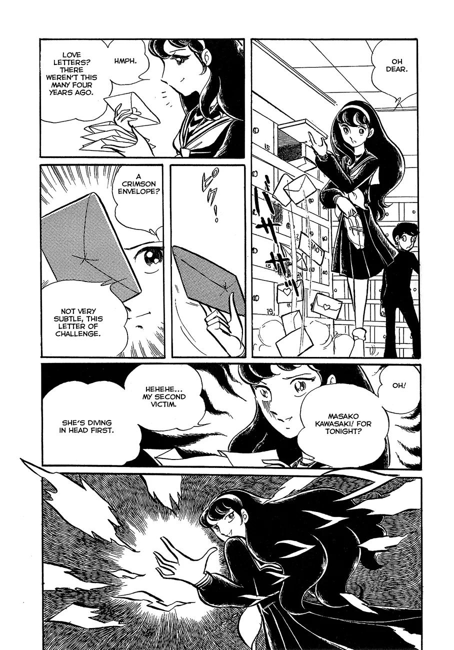 Gin'iro no Kami no Arisa Chapter 2 page 27 - Chapter 2: Part Two [End]