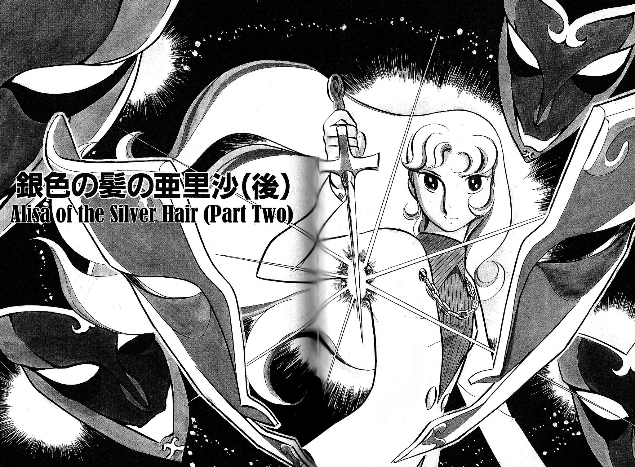 Gin'iro no Kami no Arisa Chapter 2 page 3 - Chapter 2: Part Two [End]