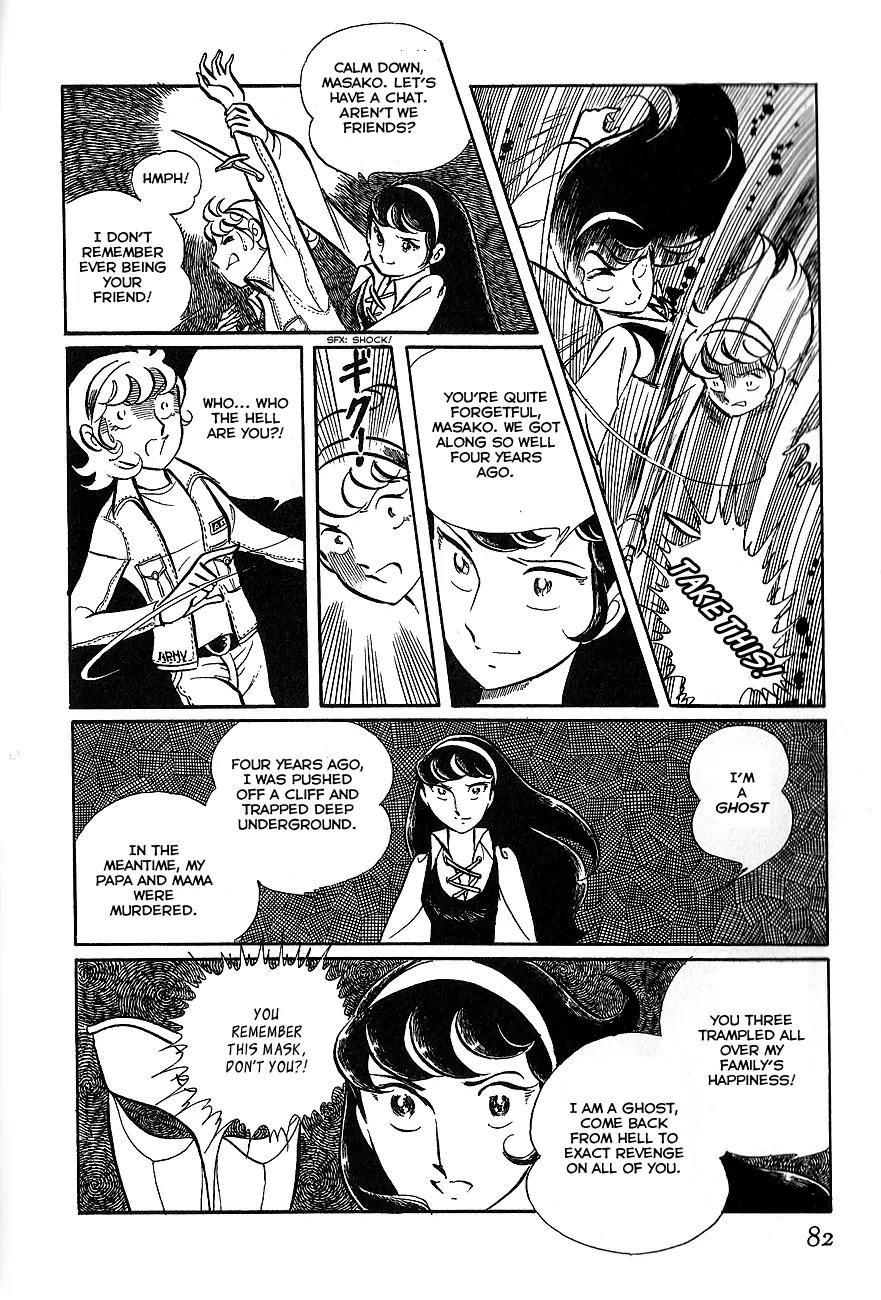 Gin'iro no Kami no Arisa Chapter 2 page 30 - Chapter 2: Part Two [End]