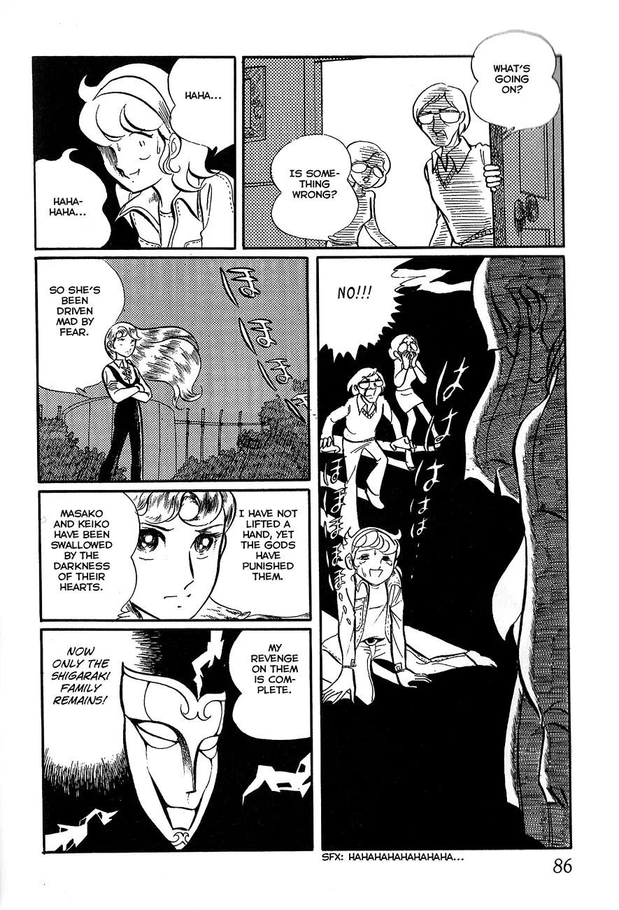 Gin'iro no Kami no Arisa Chapter 2 page 34 - Chapter 2: Part Two [End]