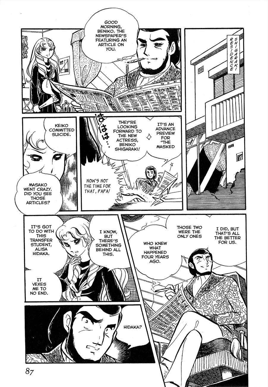 Gin'iro no Kami no Arisa Chapter 2 page 35 - Chapter 2: Part Two [End]