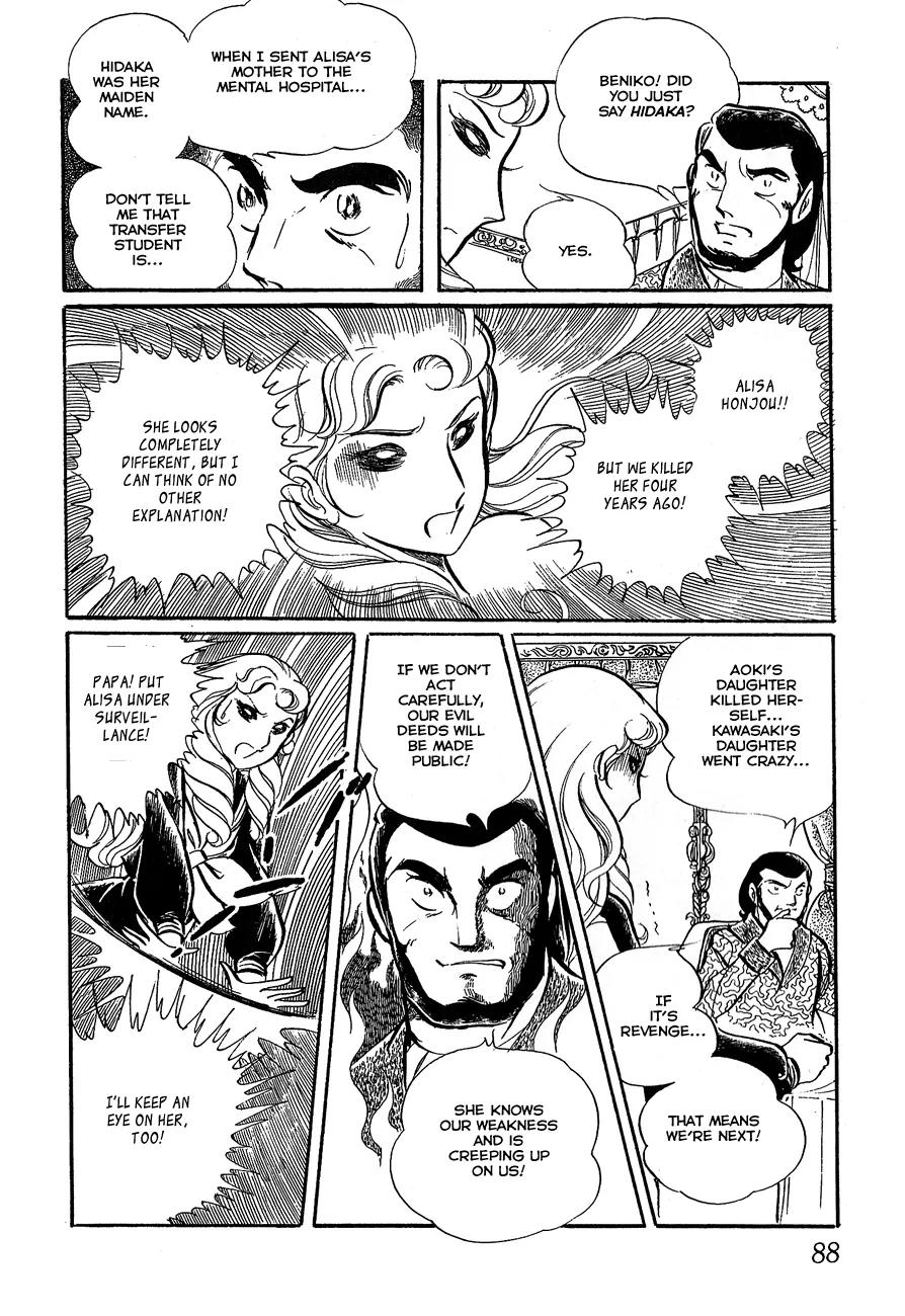 Gin'iro no Kami no Arisa Chapter 2 page 36 - Chapter 2: Part Two [End]