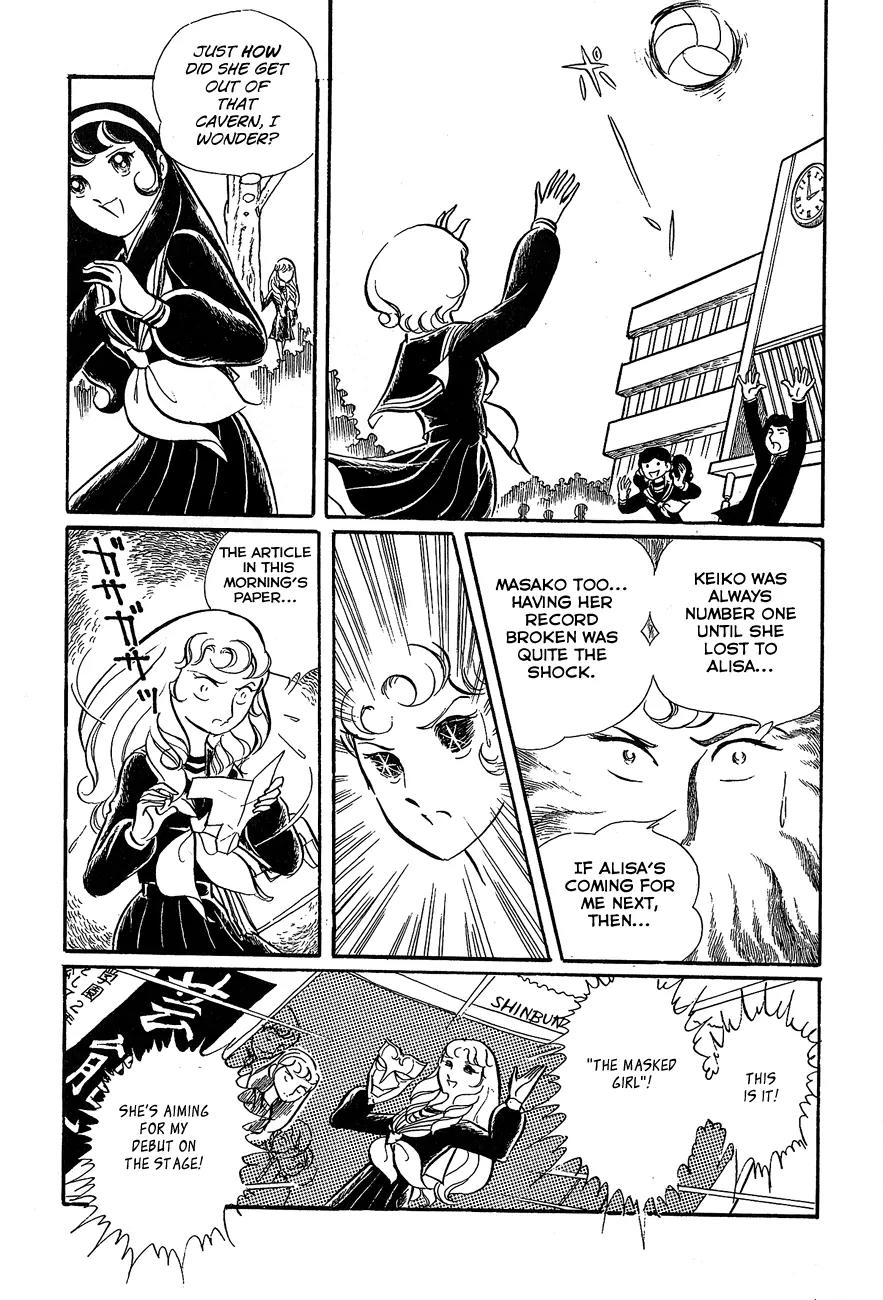 Gin'iro no Kami no Arisa Chapter 2 page 37 - Chapter 2: Part Two [End]